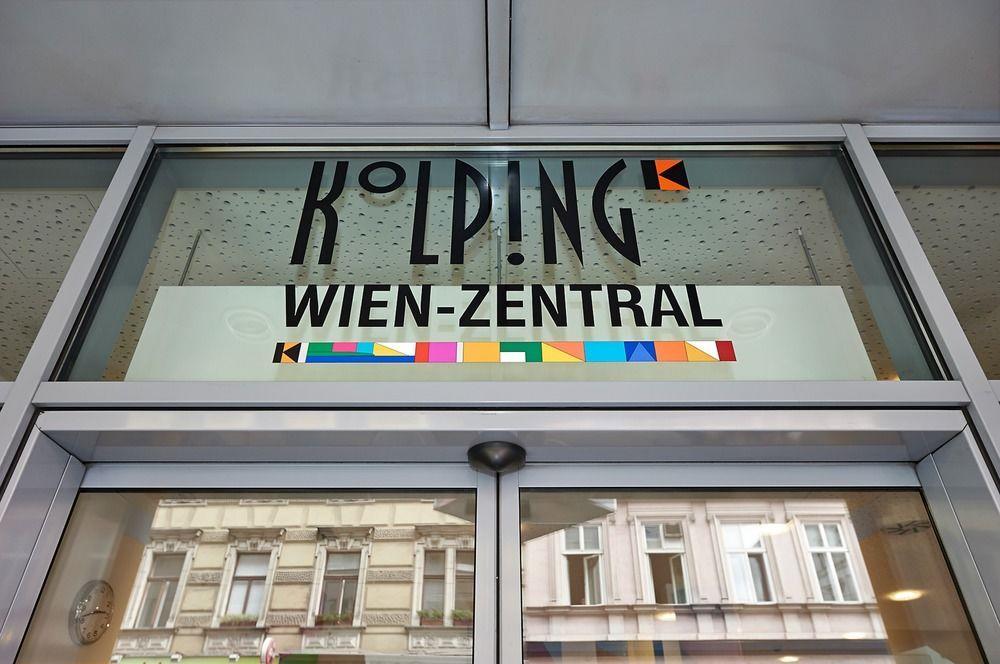 Hotel Kolping Wien Zentral Екстериор снимка